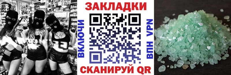 Где найти наркотики Медвежьегорск APVP КОКАИН Мефедрон ГАШ