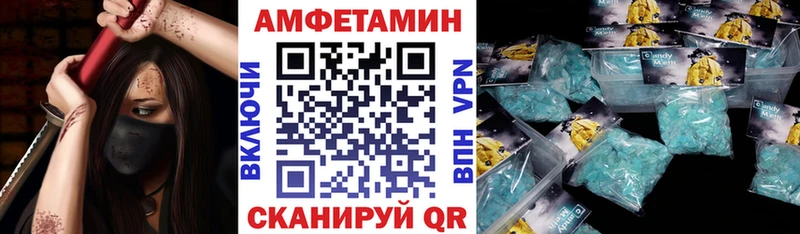 Amphetamine 98%  купить  цена  mega ССЫЛКА  Медвежьегорск 