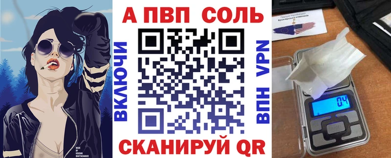 Alpha-PVP кристаллы  Медвежьегорск 