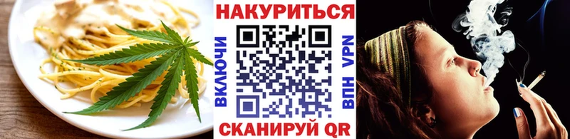 Canna-Cookies конопля  сайты даркнета формула  Медвежьегорск  купить закладку 