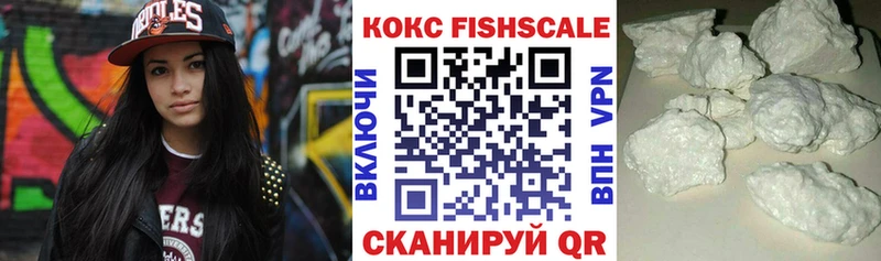 Кокаин Эквадор  купить  сайты  Медвежьегорск 