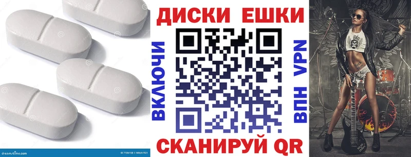 Ecstasy диски  наркота  Медвежьегорск 