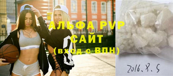 2c-b Арсеньев
