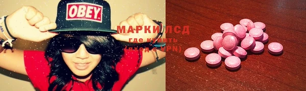 2c-b Арсеньев