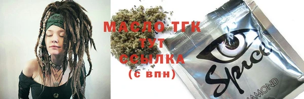 дмт Армянск