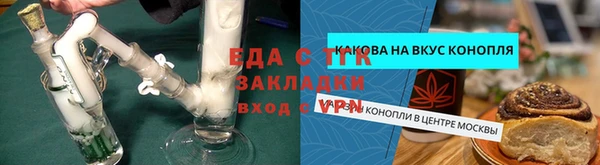 2c-b Арсеньев