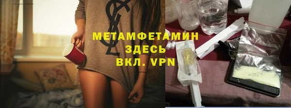 2c-b Арсеньев