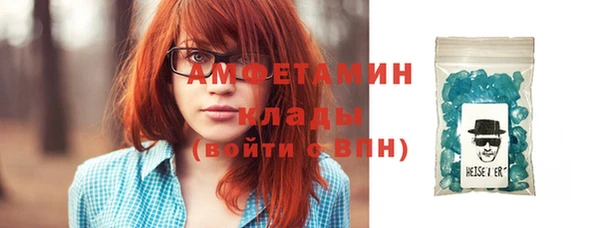метамфетамин Аркадак