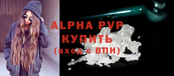 2c-b Арсеньев