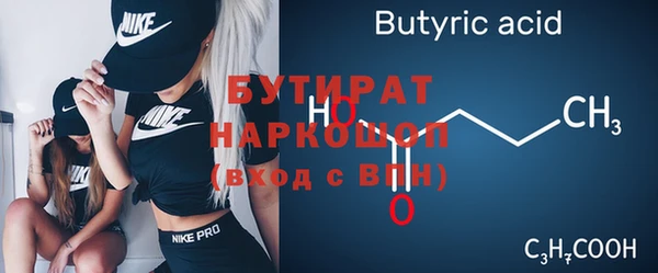 метамфетамин Аркадак