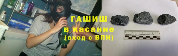 метамфетамин Аркадак