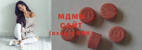 2c-b Арсеньев