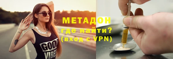 2c-b Арсеньев
