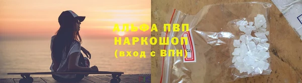 метамфетамин Аркадак