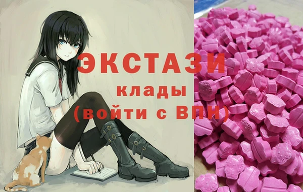 метамфетамин Аркадак