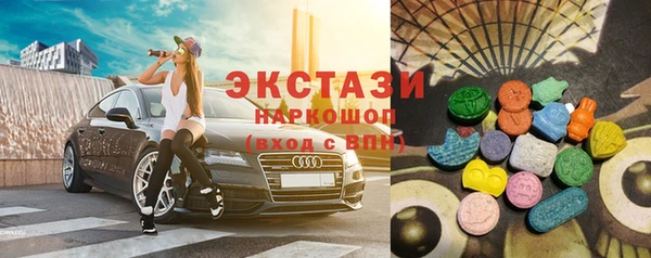 дмт Армянск