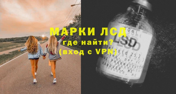 метамфетамин Аркадак