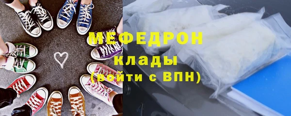 2c-b Арсеньев