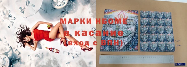 метамфетамин Аркадак