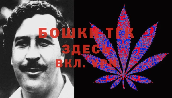 метамфетамин Аркадак