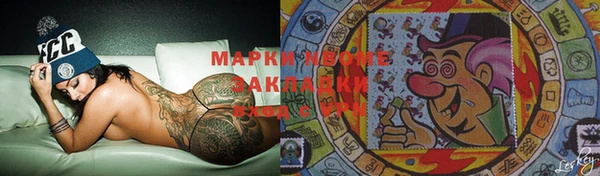 дмт Армянск