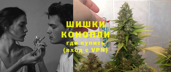 метамфетамин Аркадак