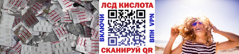 МЕГА маркетплейс  Медвежьегорск  ЛСД экстази кислота  где продают  