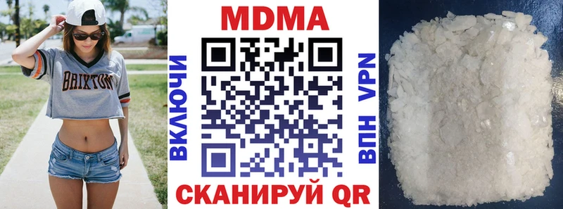 МДМА кристаллы  Медвежьегорск 