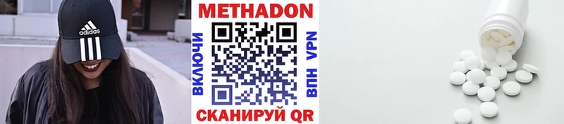 hydra   Медвежьегорск  МЕТАДОН белоснежный 