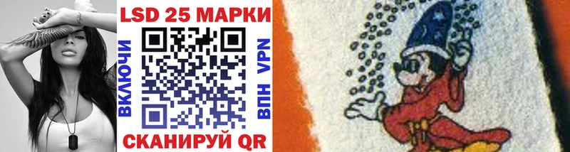 купить наркотики цена Медвежьегорск Марки N-bome 1,8мг