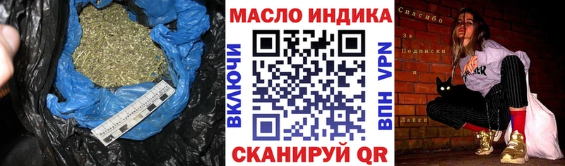 ТГК жижа  Медвежьегорск 