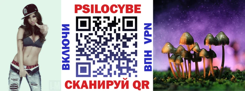 Галлюциногенные грибы Magic Shrooms  площадка телеграм  Медвежьегорск 